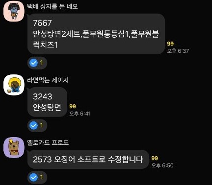 기존 수작업 프로세스