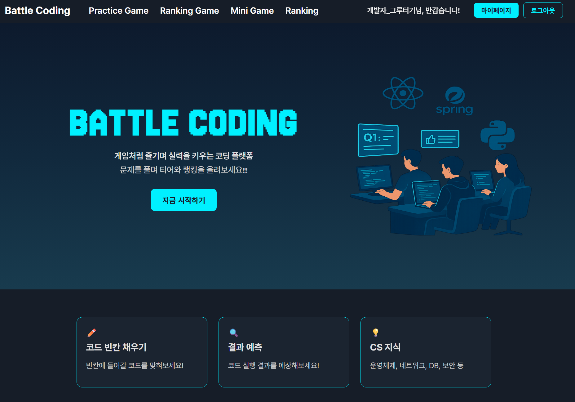 스크린샷 0