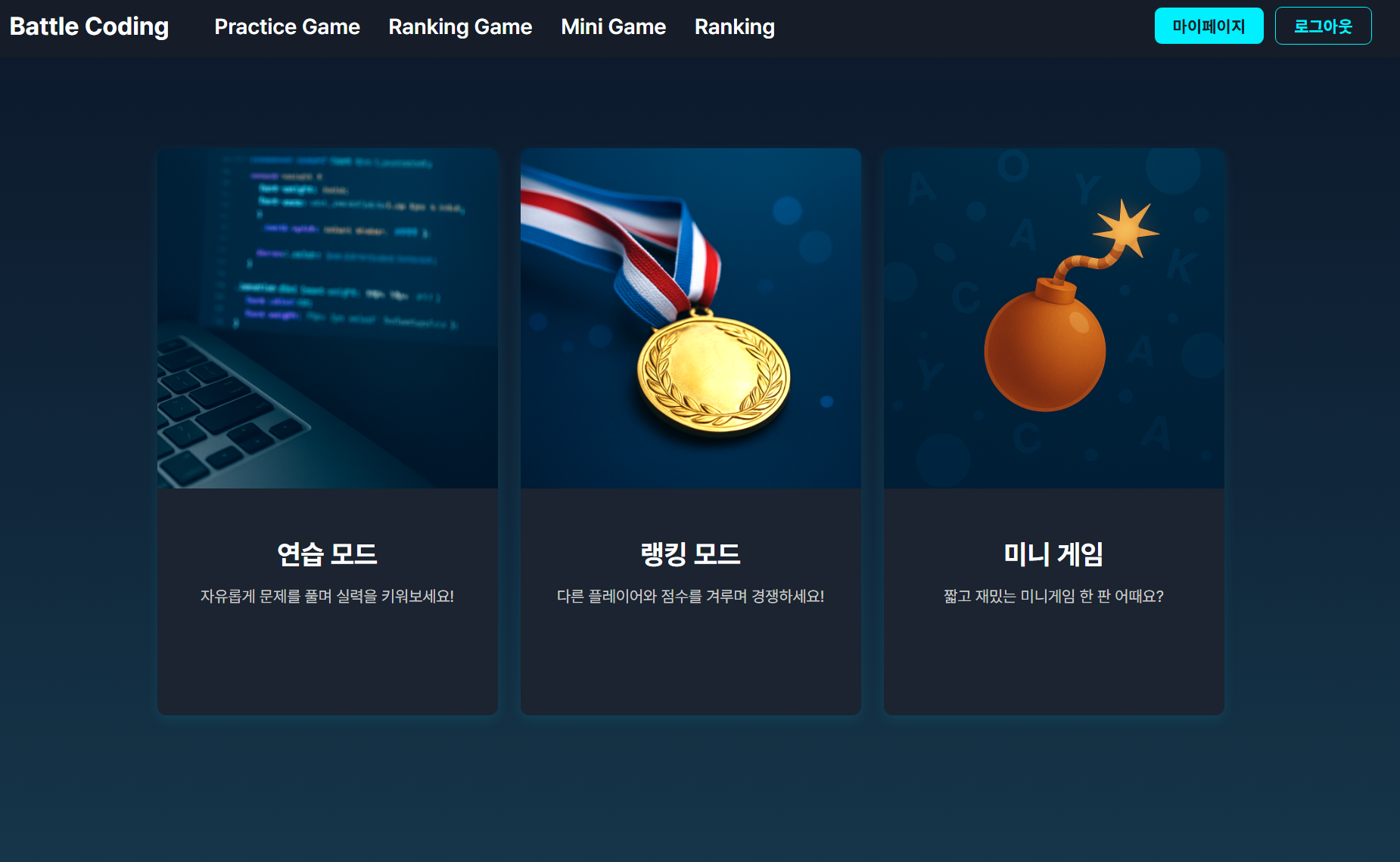 스크린샷 1
