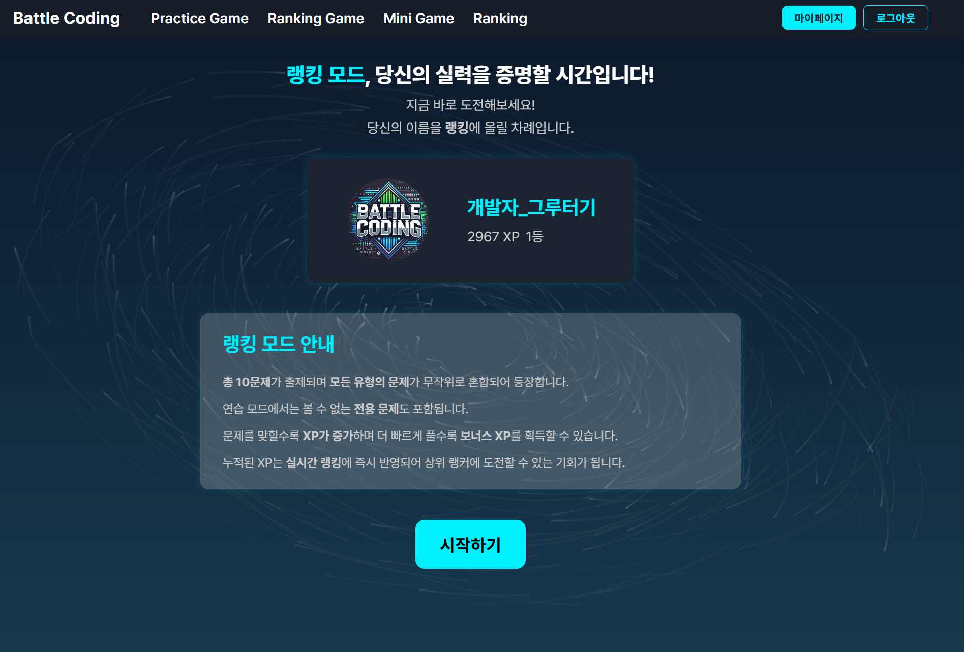 스크린샷 1