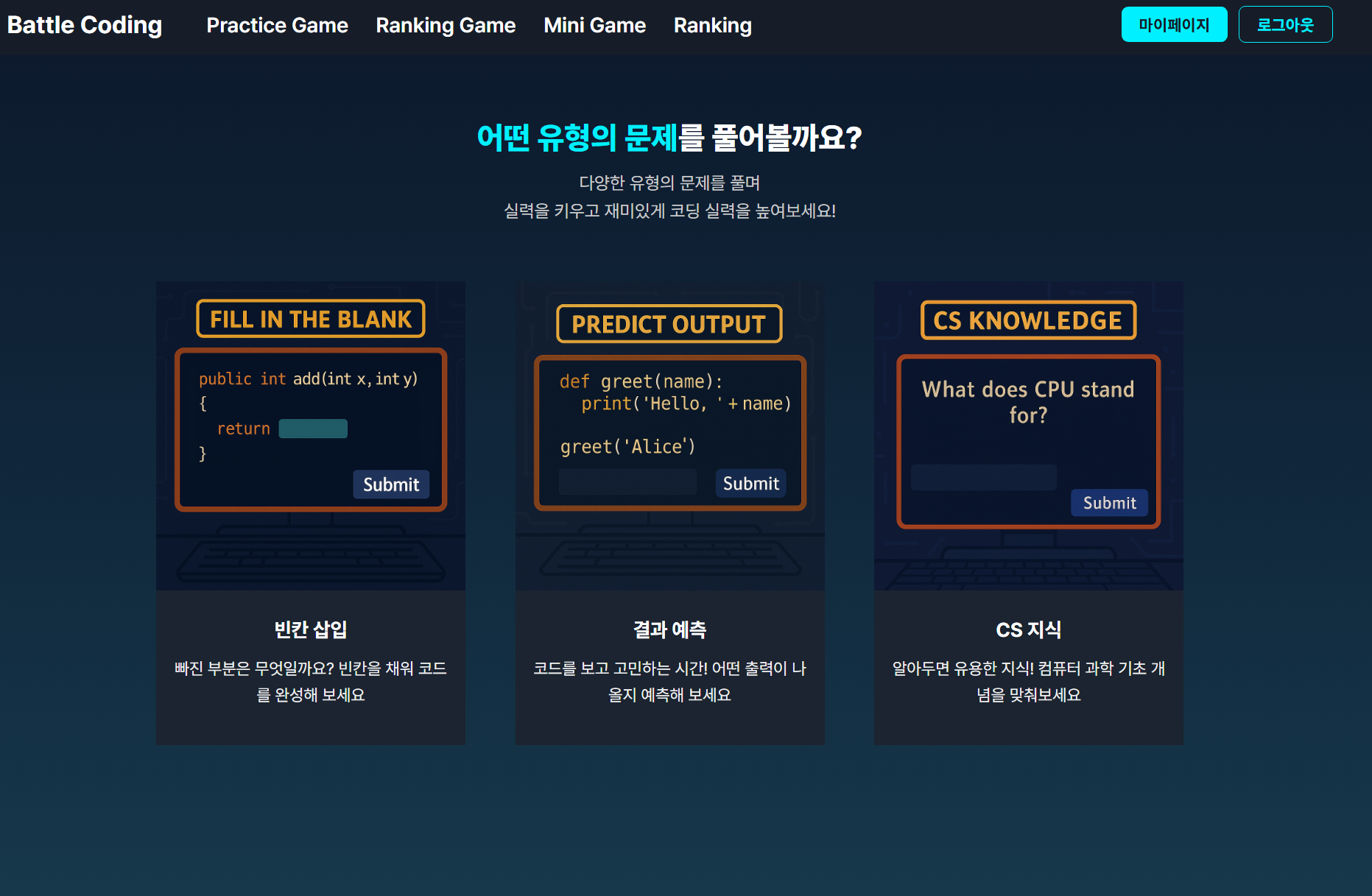 스크린샷 2