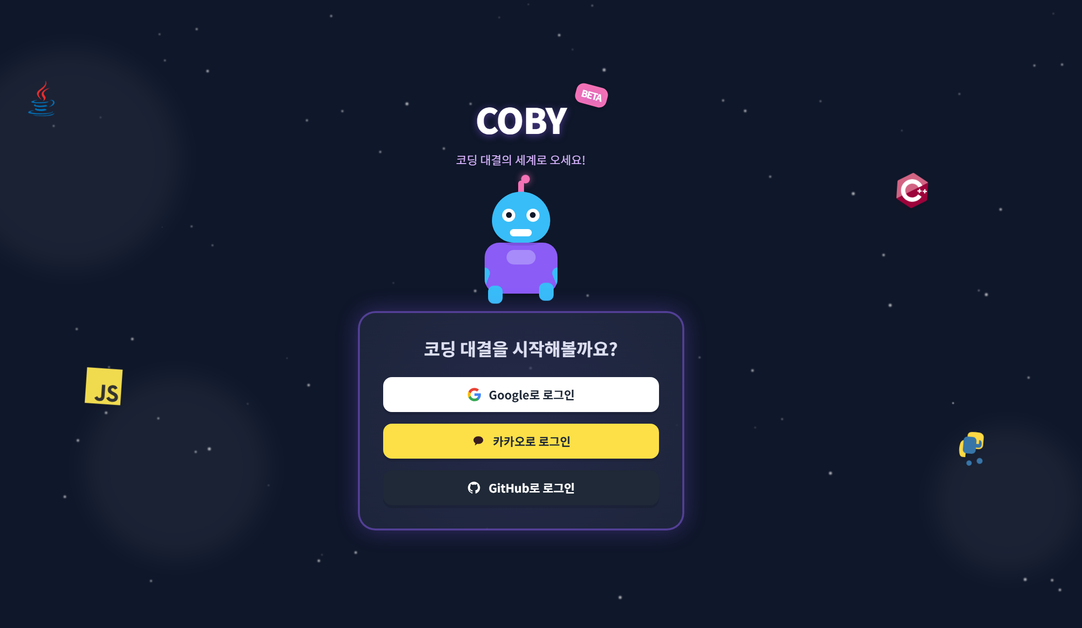 스크린샷 0