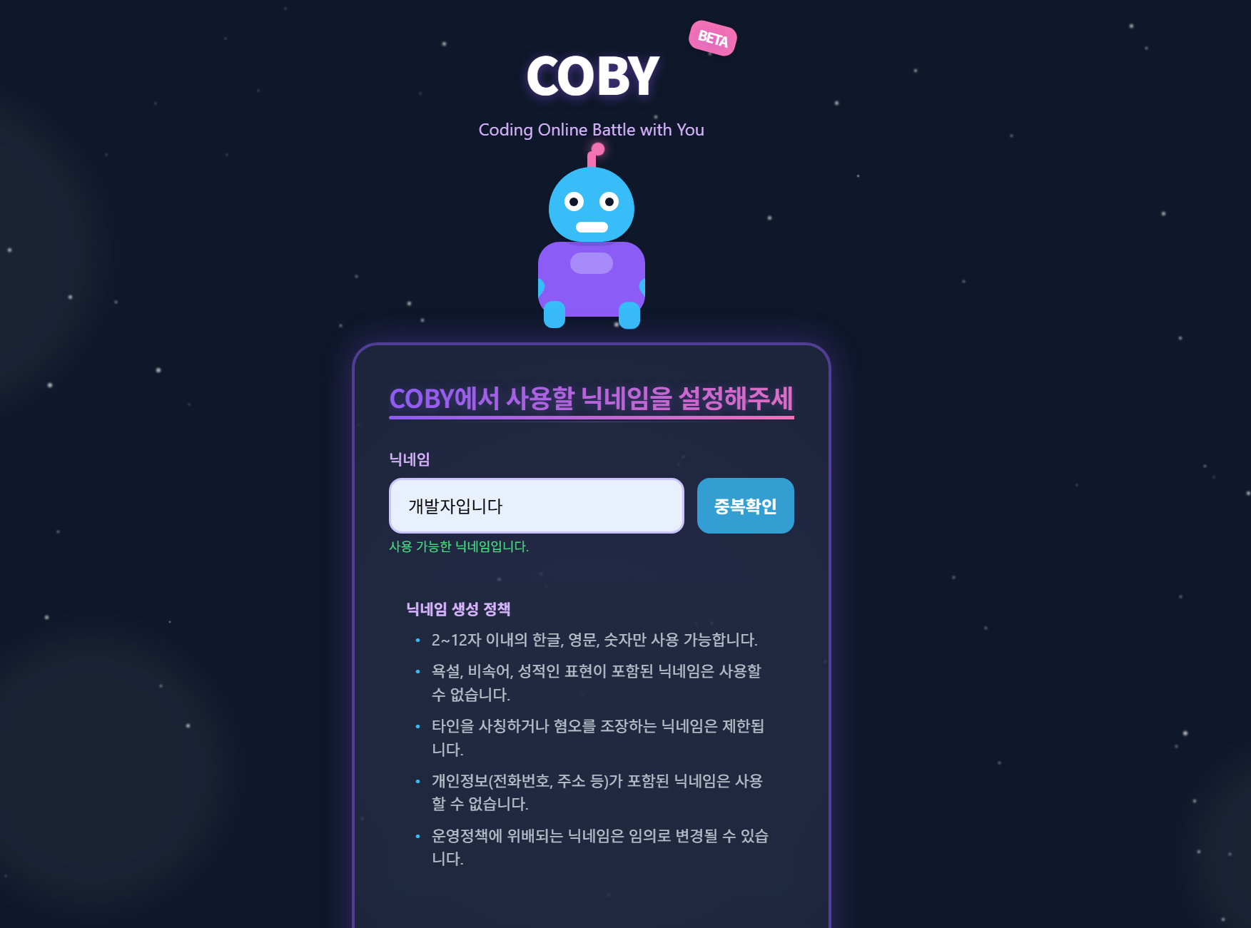 스크린샷 1
