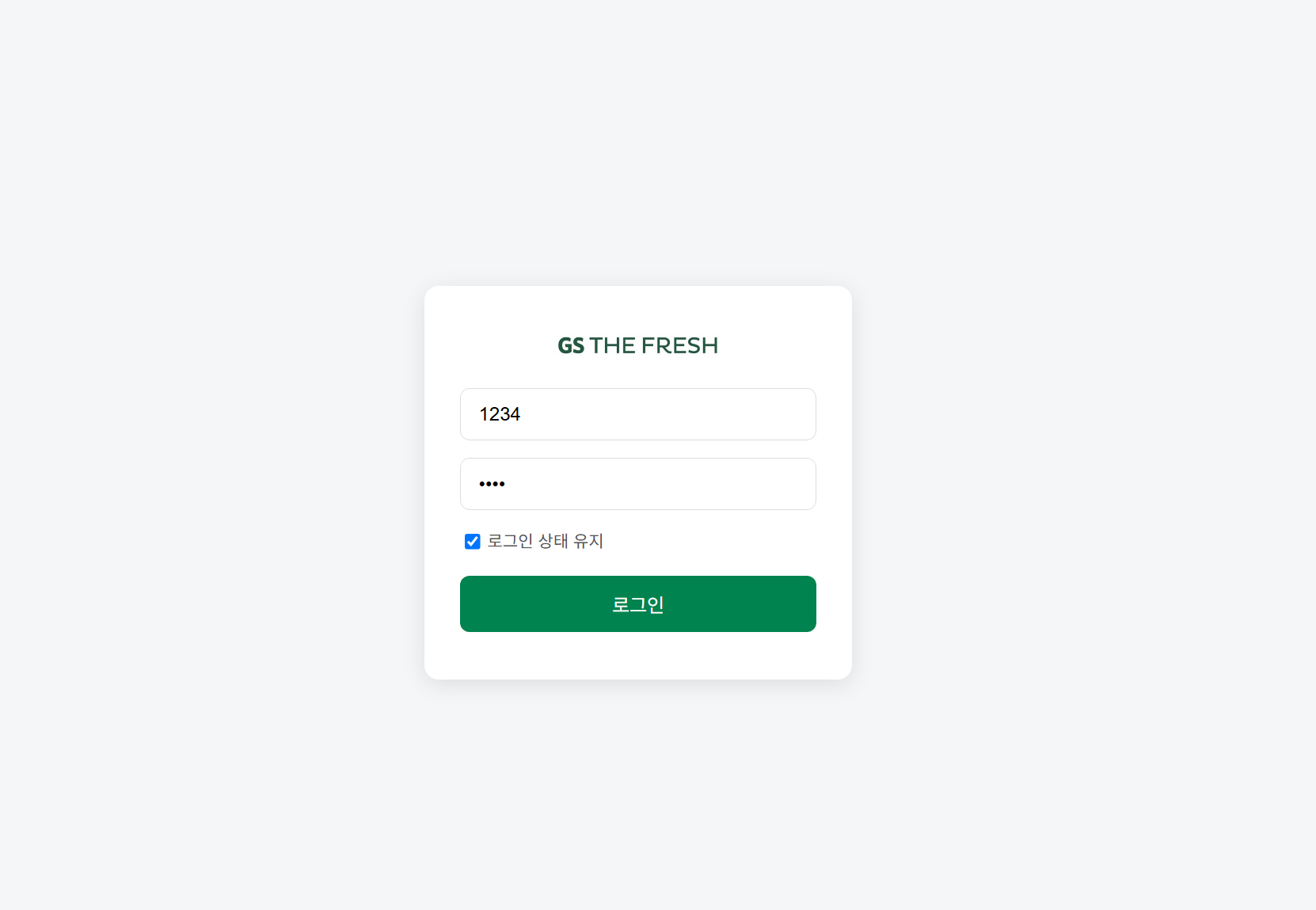 스크린샷 4